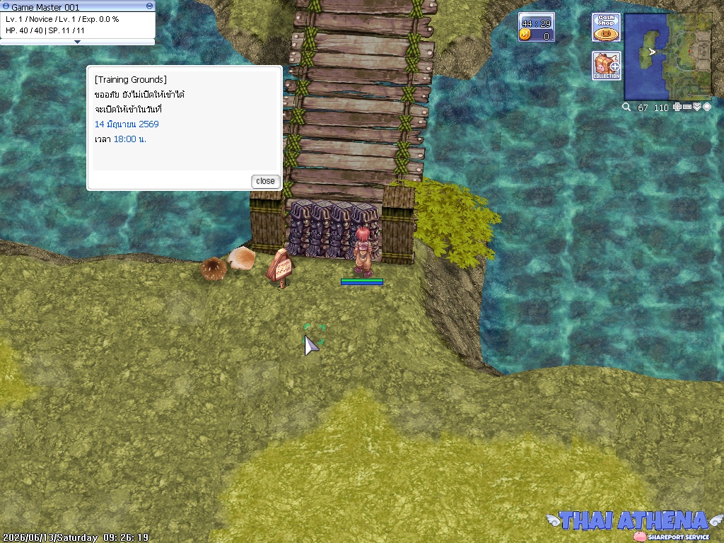 Barricade กั้นสะพาน Training Grounds แจ้งวันและเวลาเปิด