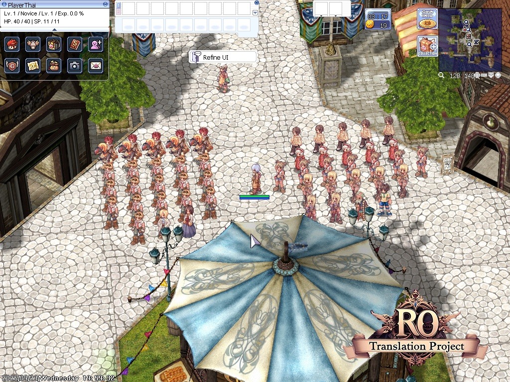 ระบบ Extended Vending